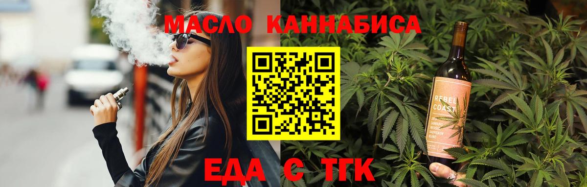 Алексин  Canna-Cookies конопля  Вход с VPN 