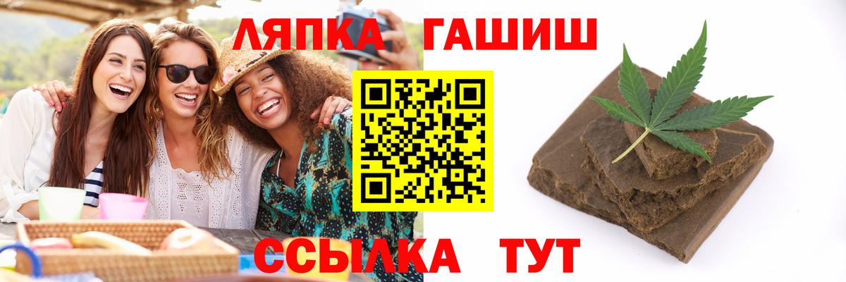 ГАШ Ice-O-Lator  Гашиш гарик  Алексин  Вход с VPN 
