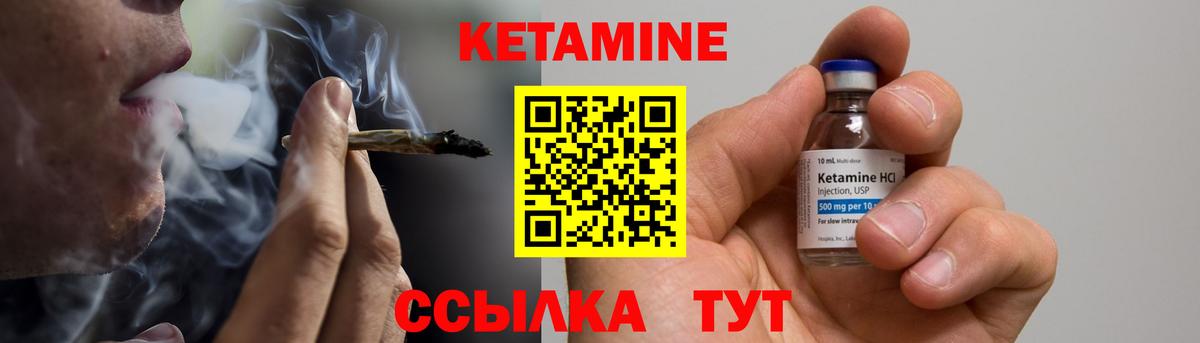 Алексин  КЕТАМИН ketamine  Вход с VPN 
