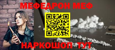 дурь Бердск