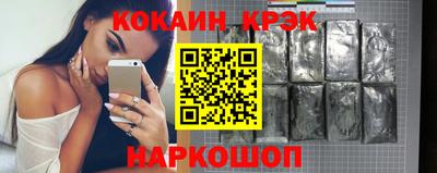 ECSTASY Белореченск