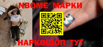 мяу мяу кристалл Белорецк