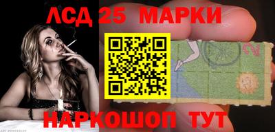 мяу мяу кристалл Белорецк