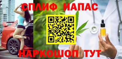мяу мяу кристалл Белорецк