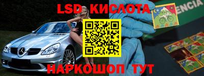 мяу мяу кристалл Белорецк