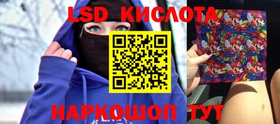 мяу мяу кристалл Белорецк