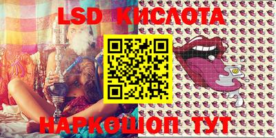 ECSTASY Белореченск