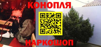 мяу мяу кристалл Белорецк