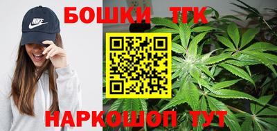 мяу мяу кристалл Белорецк