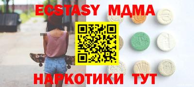 мяу мяу кристалл Белорецк