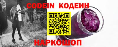 мяу мяу кристалл Белорецк