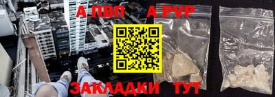 дурь Бердск