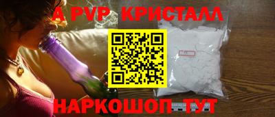 дурь Бердск