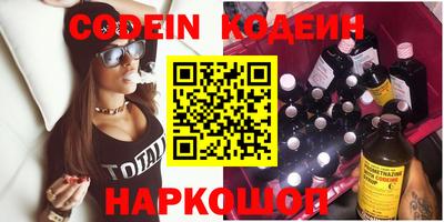 дурь Бердск
