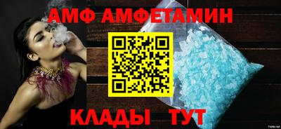 ECSTASY Белореченск