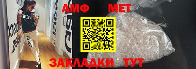 мяу мяу кристалл Белорецк