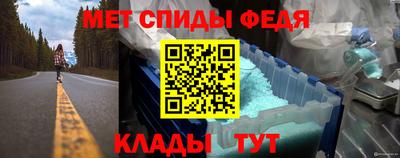 мяу мяу кристалл Белорецк