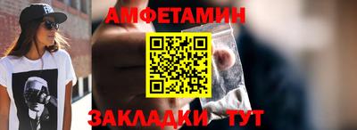 мяу мяу кристалл Белорецк