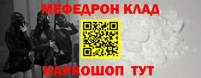 ECSTASY Белореченск