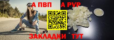 мяу мяу кристалл Белорецк