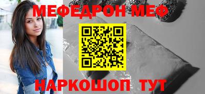 дурь Бердск