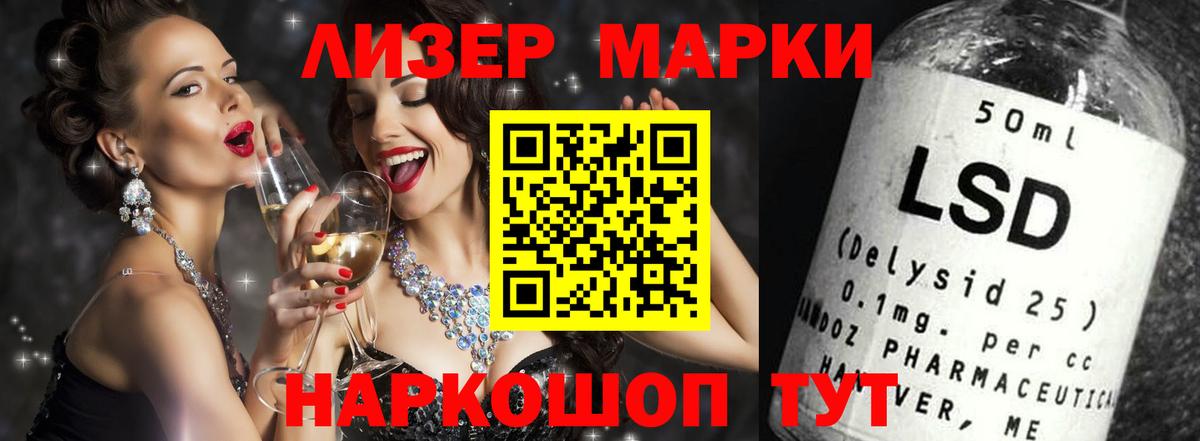 ГАШ  Вход с VPN  Алексин  Cocaine  АМФ кристаллы  Альфа ПВП СОЛЬ   Вейп ТГК  Каннабис  Купить закладку  Меф   Бошки Шишки 