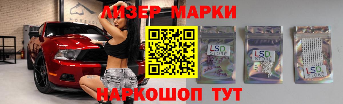 Лсд 25 экстази ecstasy  ЛСД экстази  Вход с VPN  Алексин  LSD-25 экстази ecstasy 