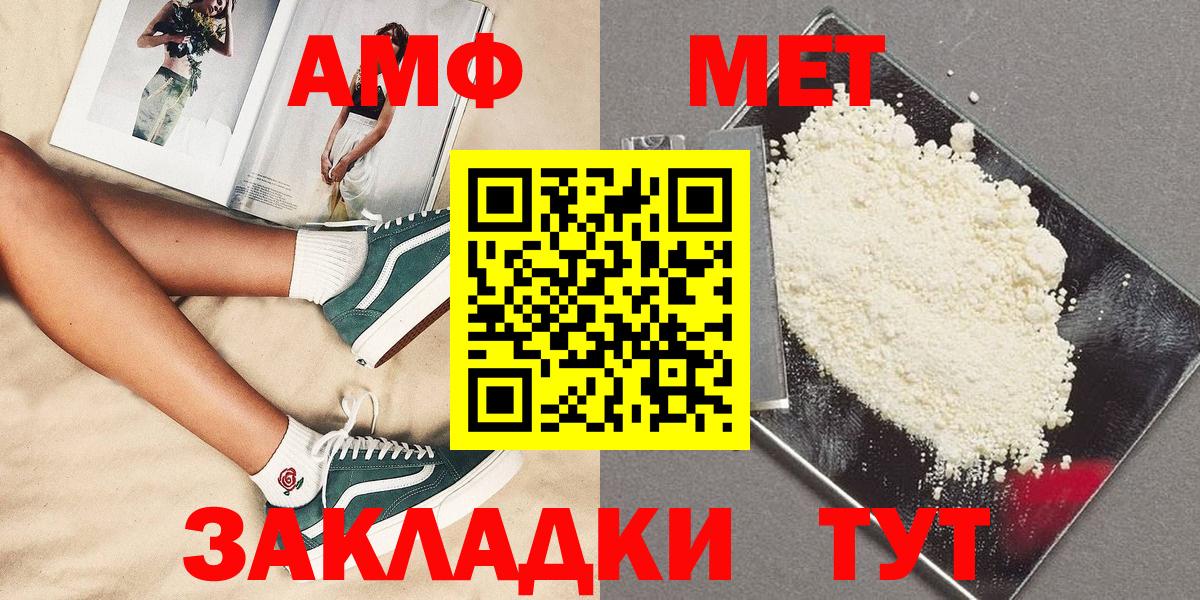 Метамфетамин винт  Вход с VPN  Алексин 