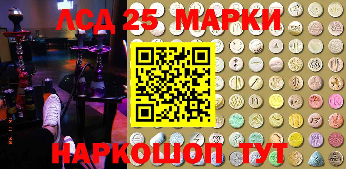 Алексин  Марки N-bome 1,5мг  Вход с VPN  Марки N-bome 1,5мг 