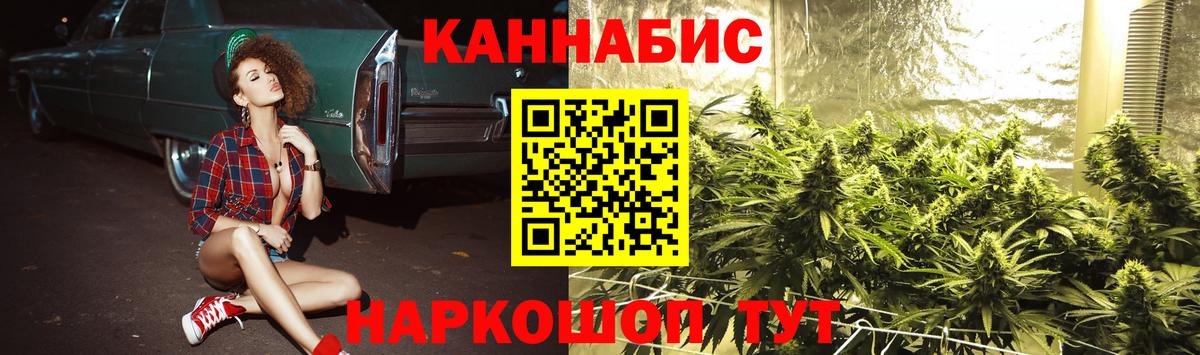 МАРИХУАНА OG Kush Алексин